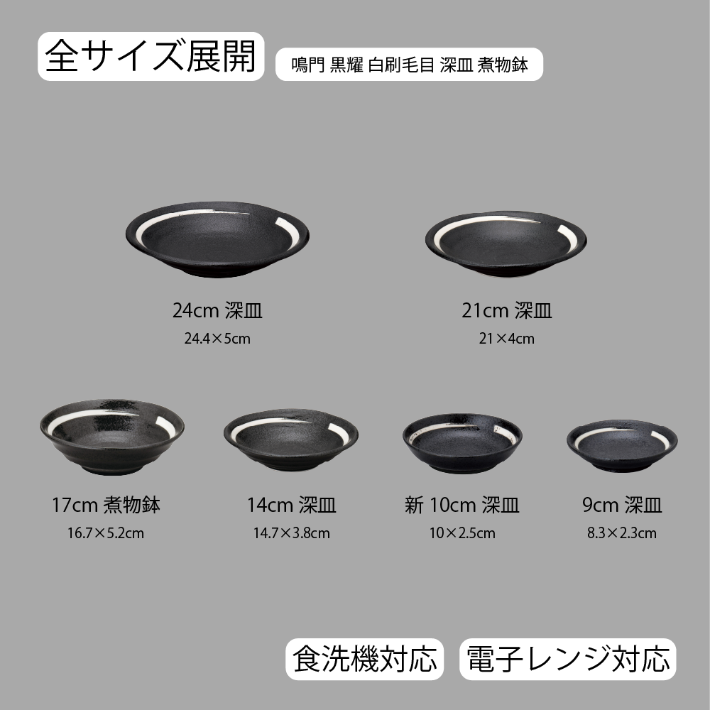 サイズ